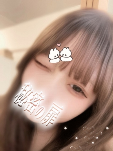 野花 うさイメージ画像②サムネイル